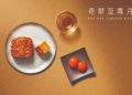 Mid-Autumn Festival offers