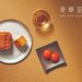 Mid-Autumn Festival offers