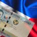 PHL to borrow P310B locally in Q4