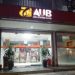 AUB net income surges 41% in first nine months