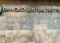Yields on central bank’s term deposits go down