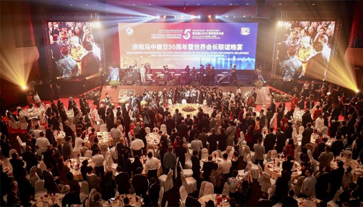 5th World Association Presidents’ Conference Highlights Global Cooperation