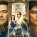 Metro Manila Film Festival 2024: What if….